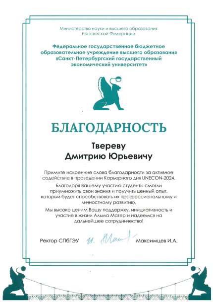 ������� ������ ������� � ����������� �������� id-12551