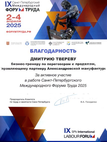 ������� ������ ������� � ����������� �������� id-12553