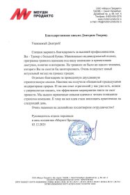 ������� ������ ������� �� ��������� ��������