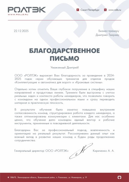 ������� ������ ������� � ����������� �������� id-12557