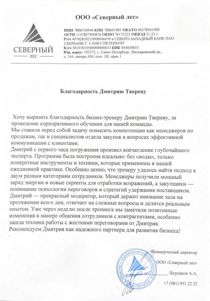 ������� ������ ������� � ����������� �������� id-12559