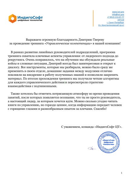 ������� ������ ������� � ����������� �������� id-12599