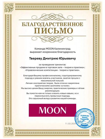 ������� ������ ������� � ����������� �������� id-12655