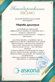 ������� ������ ������� ��� ��������� �������� 