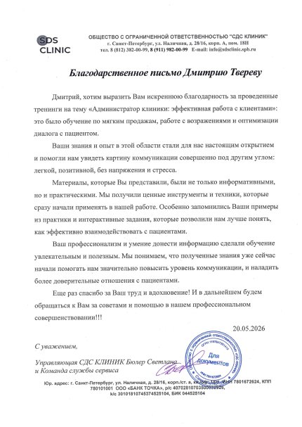 ������� ������ ������� � ����������� �������� id-12947