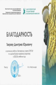 Дмитрий Тверев Тренинг по холодным звонкам