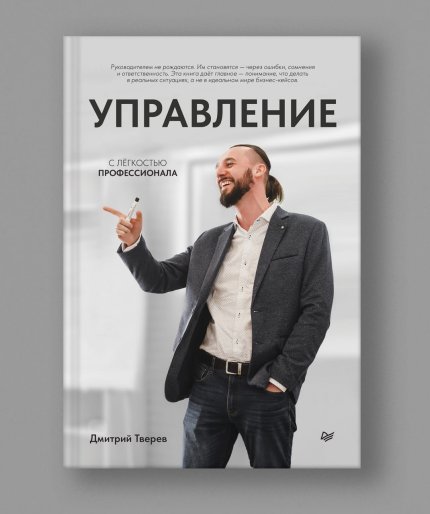 Дмитрий Тверев дипломы и сертификаты эксперта id-13443