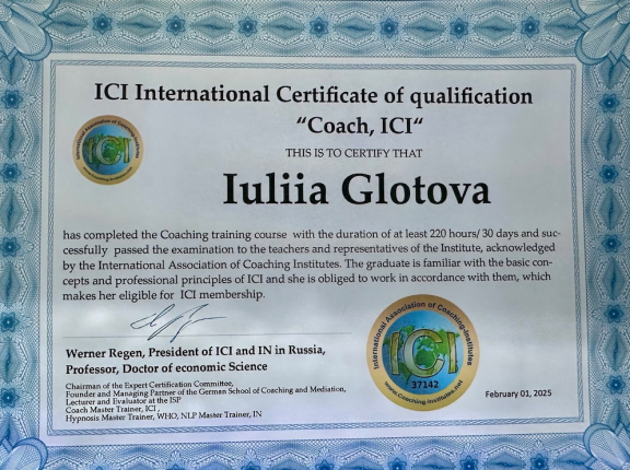 ���� ������� ������� � ����������� �������� id-12230