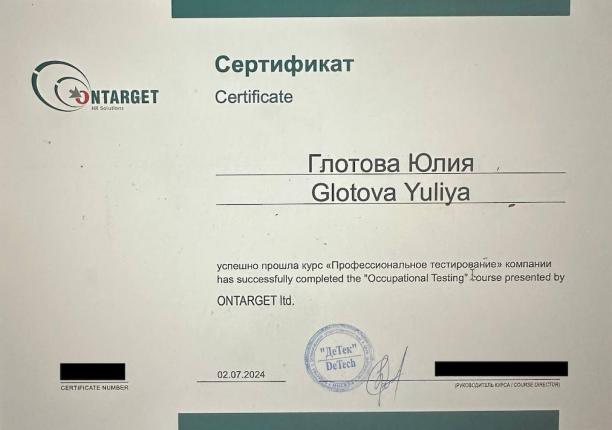 ���� ������� ������� � ����������� �������� id-12231