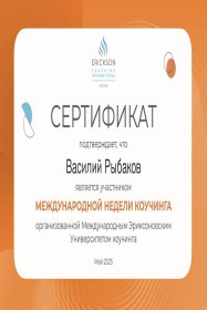 ������� ������� ���������������� ������������� � ������������ �� ������� �. ����������