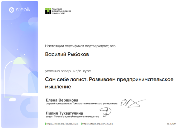 ������� ������� ������� � ����������� �������� id-12283