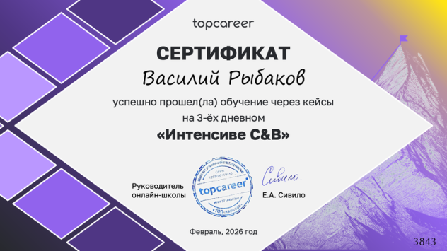 ������� ������� ������� � ����������� �������� id-12347