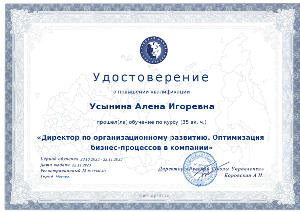 ������� ����� ������� � ����������� �������� id-12286