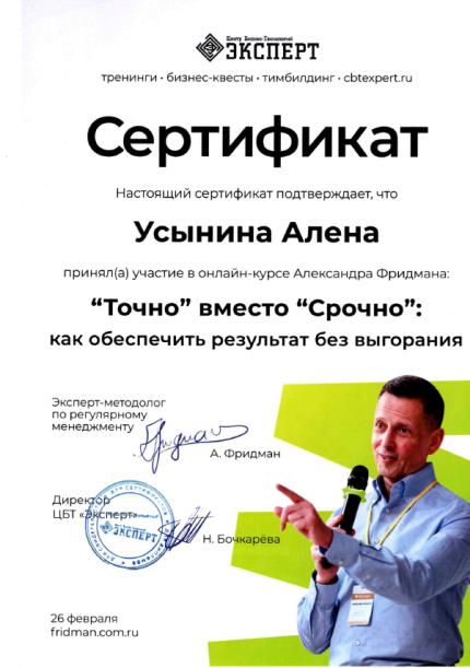 ������� ����� ������� � ����������� �������� id-12287