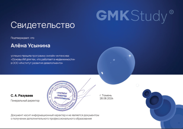 ������� ����� ������� � ����������� �������� id-12291