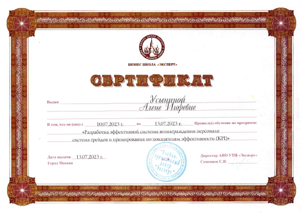 ������� ����� ������� � ����������� �������� id-12292