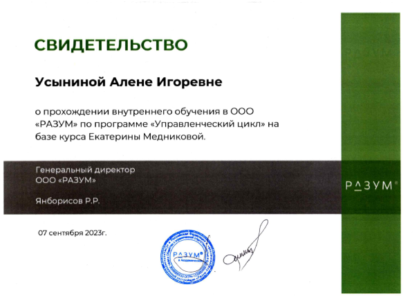 ������� ����� ������� � ����������� �������� id-12293