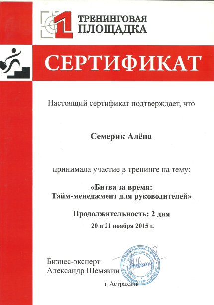 ������� ����� ������� � ����������� �������� id-12294