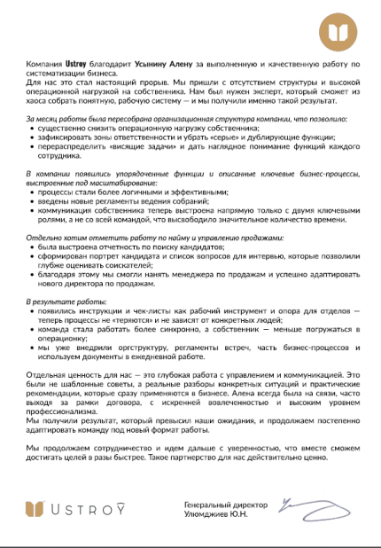 ������� ����� ������� � ����������� �������� id-12298