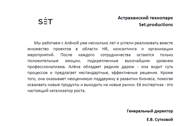 ������� ����� ������� � ����������� �������� id-12300