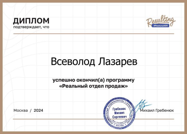 �������� �������  ������� � ����������� �������� id-12284