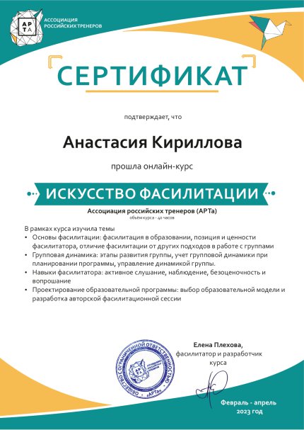 ��������� ��������� ������� � ����������� �������� id-12338