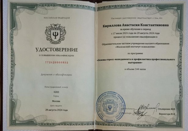 ��������� ��������� ������� � ����������� �������� id-12339