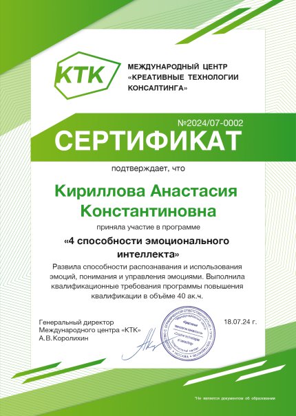 ��������� ��������� ������� � ����������� �������� id-12342