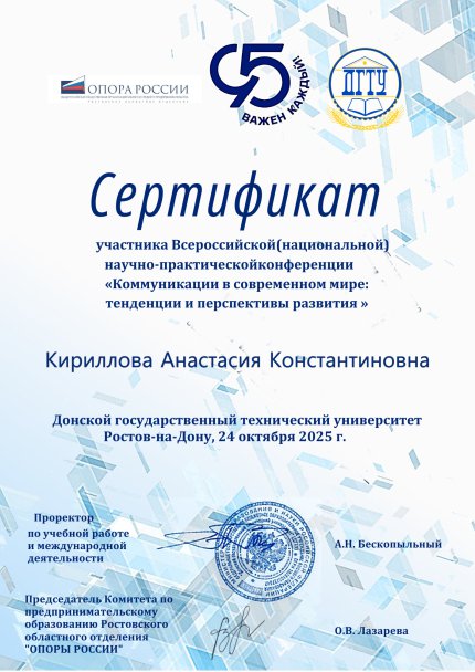 ��������� ��������� ������� � ����������� �������� id-12349