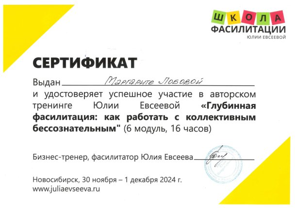 ��������� ������ ������� � ����������� �������� id-12328