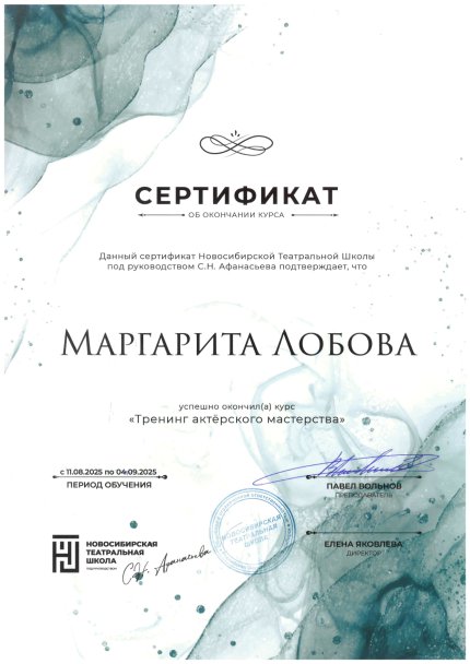 ��������� ������ ������� � ����������� �������� id-12329