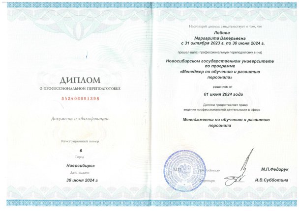 ��������� ������ ������� � ����������� �������� id-12330