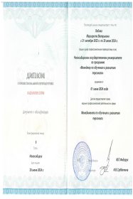 ��������� ������ �������������� ������� 