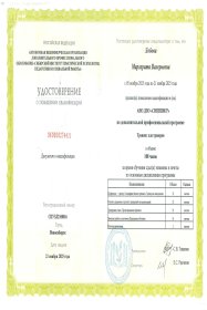 ��������� ������ �������������� ������� 