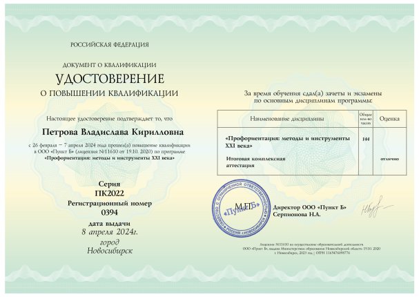 ����� ������� ������� � ����������� �������� id-12589