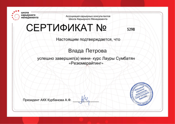 ����� ������� ������� � ����������� �������� id-12590