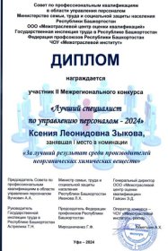 ������ �������� ���������������� (������� ����� ���\��)