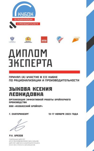 ������ ������� � ����������� �������� id-12365