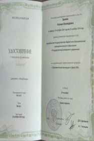 ������ �������� ���������������� (������� ����� ���\��)