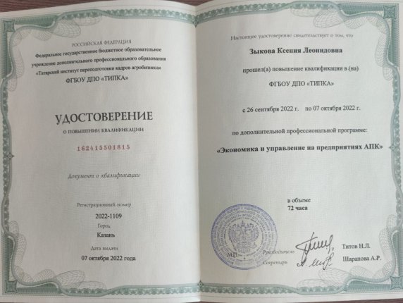 ������ ������� � ����������� �������� id-12367