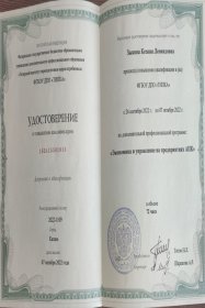 ������ �������� ���������������� (������� ����� ���\��)