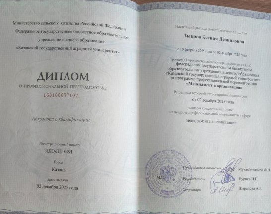 ������ ������� � ����������� �������� id-12369