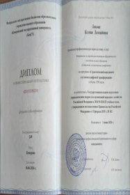 ������ �������� ���������������� (������� ����� ���\��)