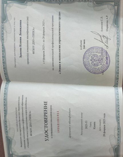 ������ ������� � ����������� �������� id-12371