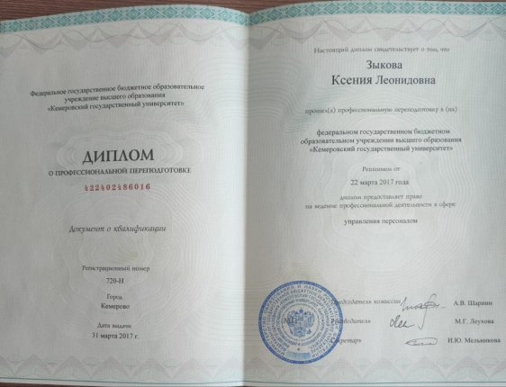 ������ ������� � ����������� �������� id-12372