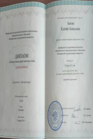 ������ �������� ���������������� (������� ����� ���\��)