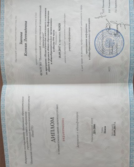 ������ ������� � ����������� �������� id-12373