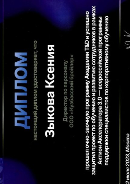 ������ ������� � ����������� �������� id-12374