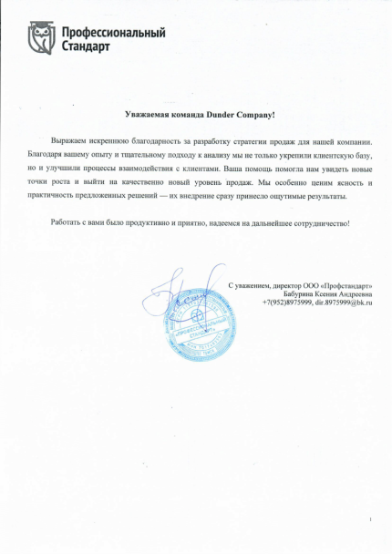 ������ ������� ������� � ����������� �������� id-12377