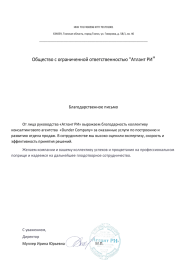 ������ ������� ������ ����������� ���������� ������ ������